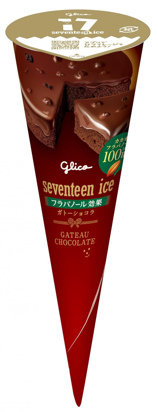 セブンティーンアイス ガトーショコラ フラバノール効果